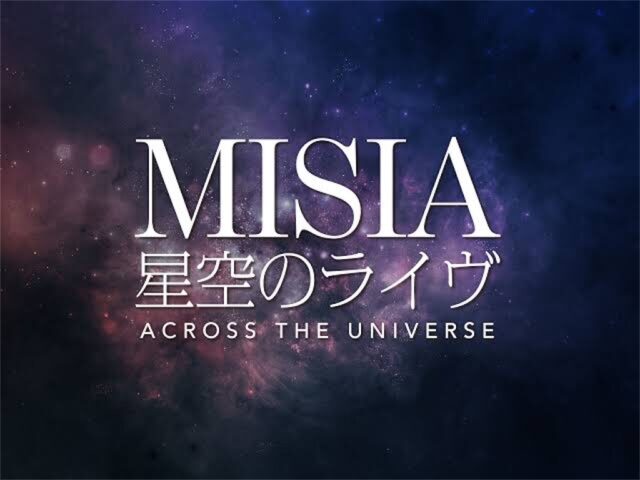 売れ筋がひ贈り物！ MISIA 星空のライヴ 音楽の日2022 タオル zlote